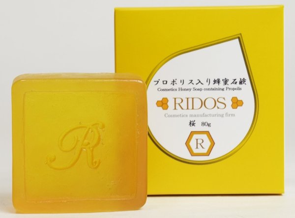 画像1: RIDOSプロポリス入りハチミツ石鹸　桜　80g (1)