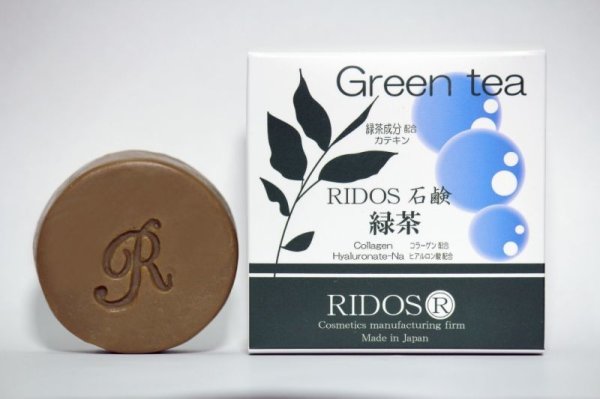 画像1: RIDOS石鹸　緑茶　 (1)